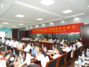 ������Ե-�ٷ���վ